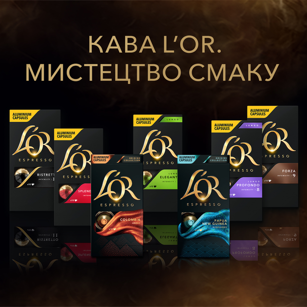 Набір кавових капсул L'OR Collection сумісні з Nespresso 100% Арабіка 100 шт. (1780201379660) - зображення 3