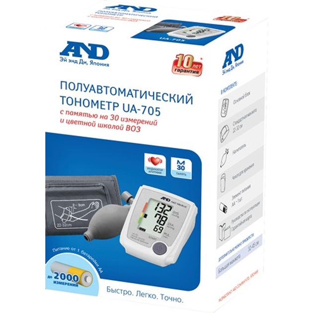 Напівавтоматичний тонометр AND UA 705 - зображення 4