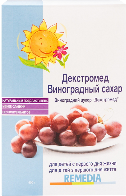 Сахар Виноградный Remedia Декстромед 500 г (7290000021546) – фото ...