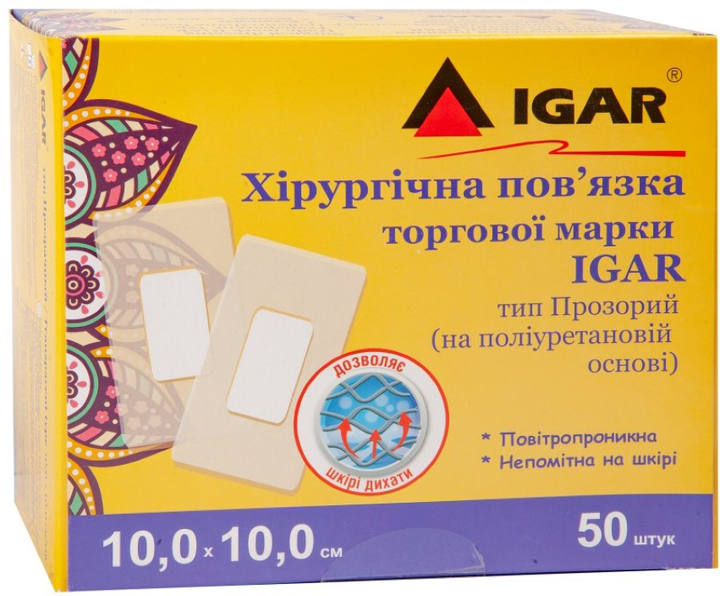 Хирургическая повязка Igar тип Прозрачный на полиуретановой основе 10 × 10 см 50 шт (4820017607292) - изображение 1