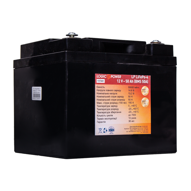 Аккумулятор LP LiFePo-4 12 V - 50 Ah (BMS 50A) пластик - зображення 2