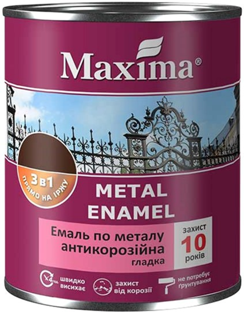 Емаль антикорозійна по металу 3 в 1, гладка Maxima 2.5л Синя (4823083306946) - зображення 1