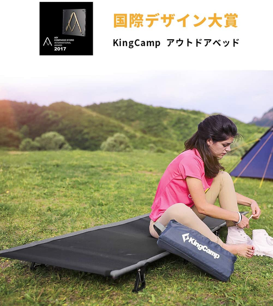 Kingcamp ultralight online cot