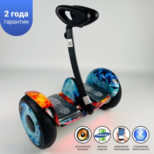 Сигвеи купить на ROZETKA.ua | Цены, отзывы, продажа в Украине