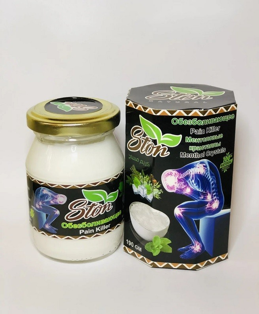 Крем Мазь Египетская Обезболивающее ментоловые кристаллы Pain Killer ...