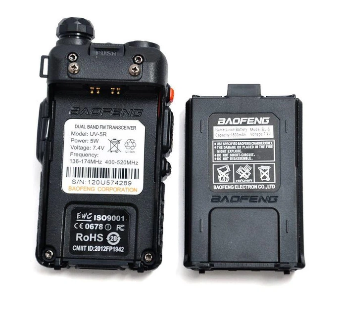 Рация, радиостанция Baofeng UV-5R + усиленная антенна NA-771+гарнитура - изображение 6