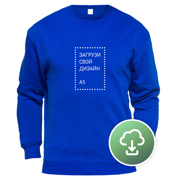 Свитшот Unisex, XS, Цветной, с печатью A5 вертикаль - Фото 2 Свитшот Unisex, XS, Цветной, с печатью A5 вертикаль - изображение 2