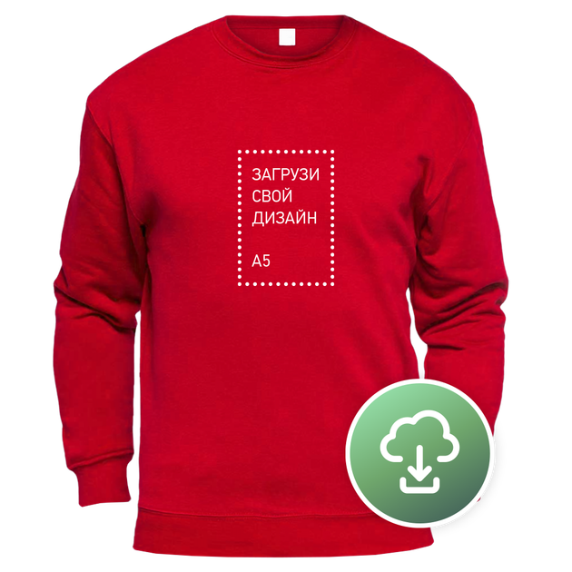 Свитшот Unisex, XS, Цветной, с печатью A5 вертикаль - Фото 9 Свитшот Unisex, XS, Цветной, с печатью A5 вертикаль - изображение 9