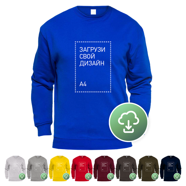 Свитшот Unisex, XXXL, Цветной, с печатью A4 вертикаль - Фото 1 Свитшот Unisex, XXXL, Цветной, с печатью A4 вертикаль - изображение 1