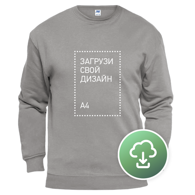 Свитшот Unisex, XXXL, Цветной, с печатью A4 вертикаль - Фото 5 Свитшот Unisex, XXXL, Цветной, с печатью A4 вертикаль - изображение 5