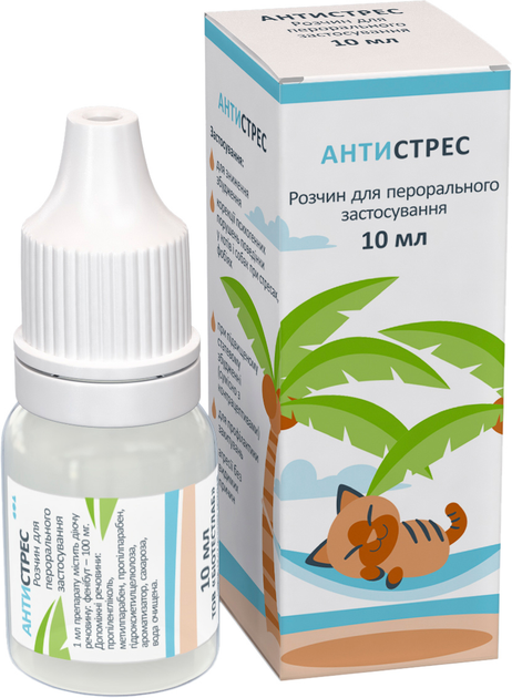 Раствор для перорального применения для собак и котов БиоТестЛаб ...