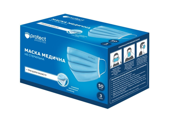 Маски медицинская 3 слоя спанбонд мельтблаун спанбонд бело-голубой Protect 50 шт (17207800) 15 уп / ящ - изображение 1