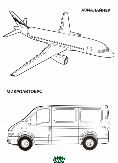 Готовая модель самолета Вoeing 747-400 