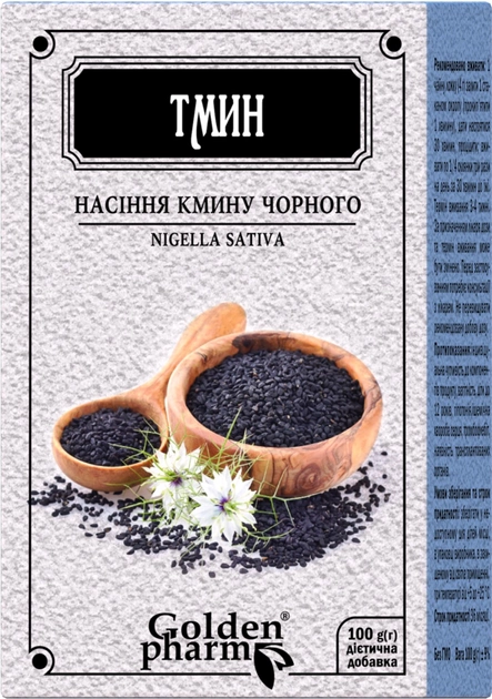 Фиточай Голден-Фарм Семена черного тмина 100 г (4820183470959) - изображение 1
