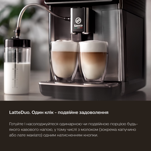 Кавомашина SAECO GranAroma SM6585/00 - зображення 8