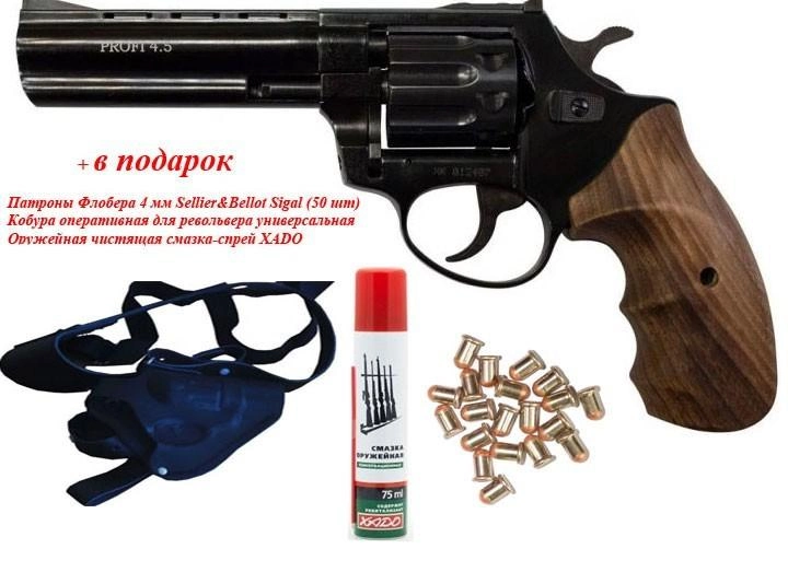 Револьвер під патрон Флобера PROFI-4.5 "черн / бук + в подарунок Патрони Флобера 4 мм Sellier & Bellot Sigal (50 шт) + Кобура оперативна для револьвера універсальна + Збройна чищення мастило-спрей XADO - зображення 1