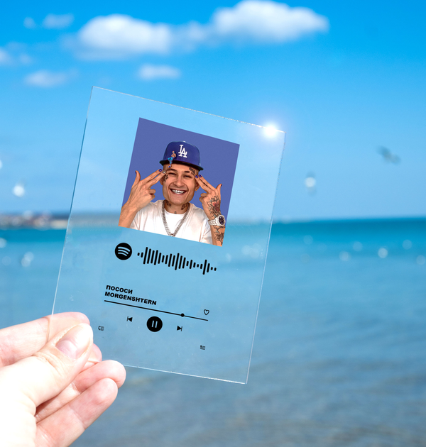Музыкальный постер на акриле с Spotify кодом «MORGENSHTERN - ПОСОСИ» 20 ...