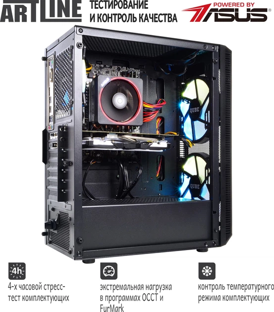 Компьютер Artline Gaming X63 v16 (X63v16) - Фото 5 Компьютер Artline Gaming X63 v16 (X63v16) - изображение 5