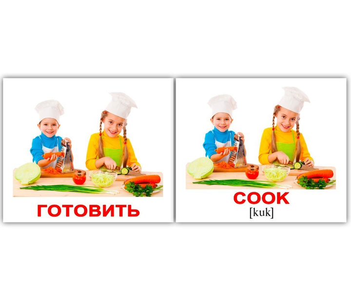 Карточки Глаголы - ROZETKA | Купить недорого карточки с действиями для ...