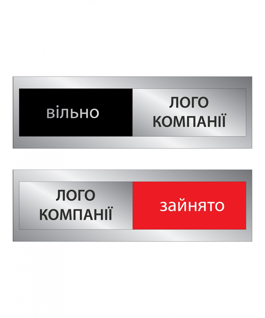 Купить Кабинетные таблички в интернет-магазине ROZETKA | 🔆 Цена на ...
