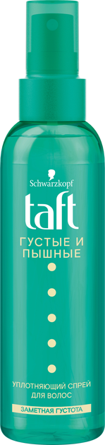 Спрей для укладки Taft Густые и Пышное сверхсильных фиксация 4 150 мл ...