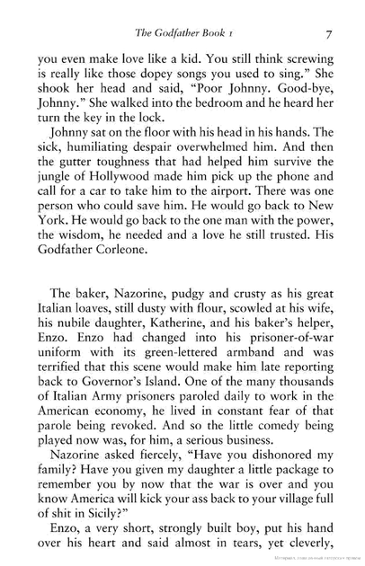 The Godfather - изображение 8
