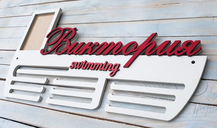Медальница, вешалка для медалей, медальница пловец, медальница swimming HWD (A0207) - Фото 3 Медальница, вешалка для медалей, медальница пловец, медальница swimming HWD (A0207) - изображение 3