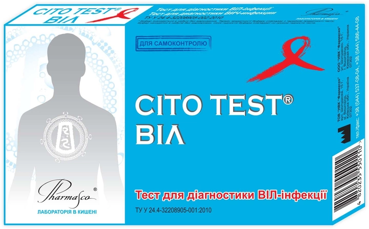 Экспресс-тест CITO TEST ВИЧ (4820235550110) - изображение 1