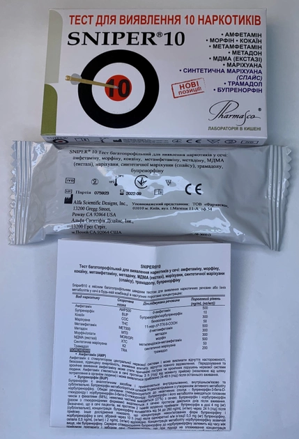 Експрес-тест Sniper 10 на наркотики (4820058671139) - зображення 2