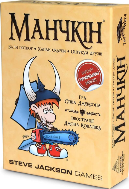 Настольная игра манчкин обзор