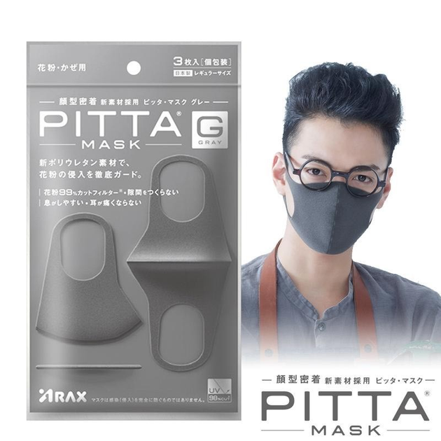 pitta g mask