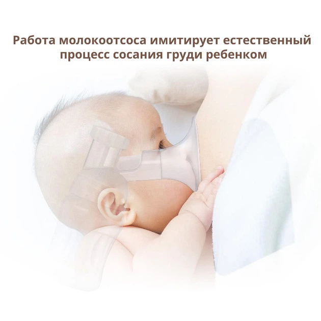 Подвійний електричний молоковідсмоктувач Cmbear з подвійним двигуном і акумулятором ZRX-0905 White - зображення 11
