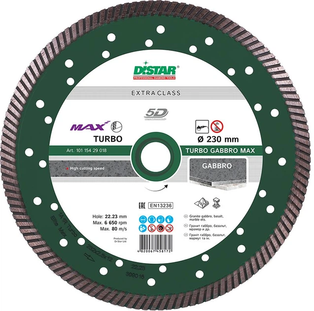 Алмазный диск Distar по габбро Turbo Gabbro Max 232x2,5x12x22,23 мм (10115429018) - Фото 1 Алмазный диск Distar по габбро Turbo Gabbro Max 232x2,5x12x22,23 мм (10115429018) - изображение 1