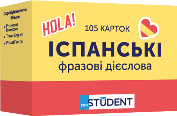 Карточки для изучения испанского языка English Student Испанские ...