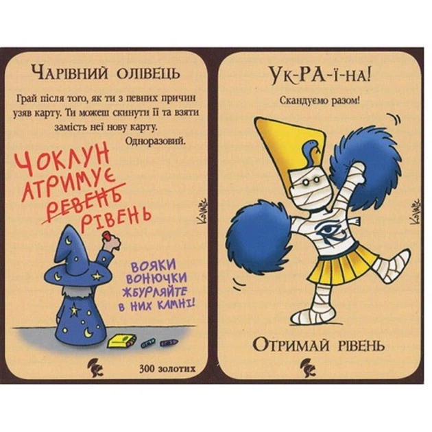 Настольная игра Третя Планета Манчкін. Легенди УКР (10505) - изображение 2