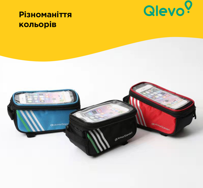 Велосумка ArmorStandart Qlevo Black (ARM58956) - зображення 3