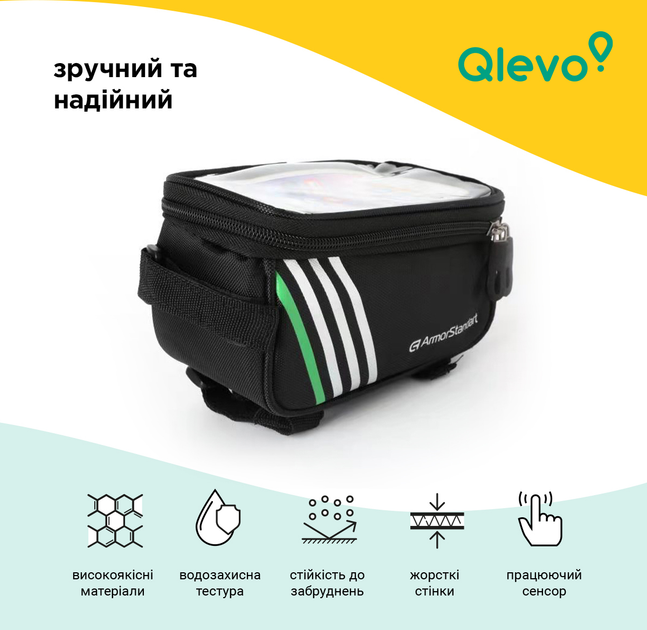 Велосумка ArmorStandart Qlevo Black (ARM58956) - зображення 4