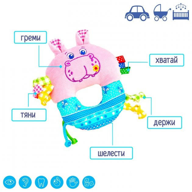 Брязкальце-кільце Зоо "Бегемот Добряк" МС 010203-01 - Фото 2 Брязкальце-кільце Зоо "Бегемот Добряк" МС 010203-01 - зображення 2