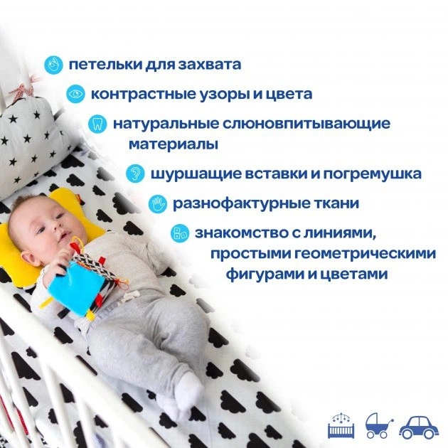 Погремушка-кубик B&W МСР 010501-01 - изображение 4