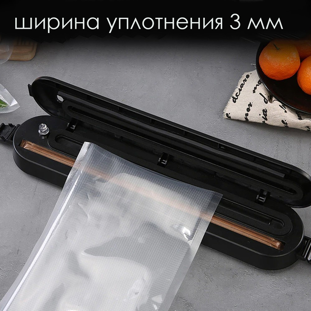 Вакууматор бытовой Vacuum Sealer вакуумный упаковщик черный - изображение 6