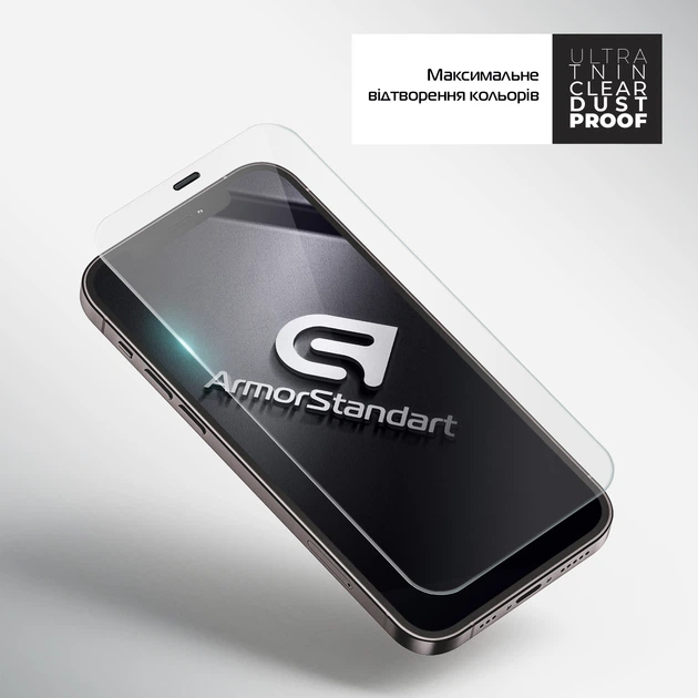 Защитное стекло ArmorStandart Ultrathin Clear Dustproof для смартфона Apple iPhone 11 Pro Max (ARM59095) - изображение 3