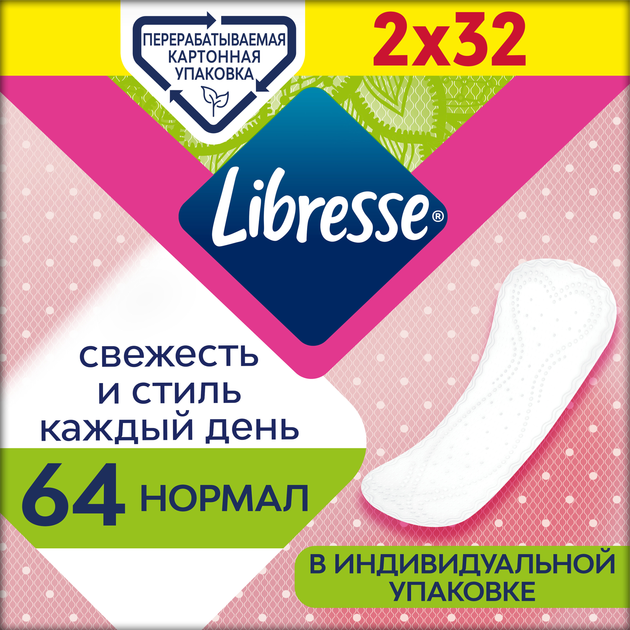 Ежедневные гигиенические прокладки Libresse Dailyfresh Normal 64 шт (7322540758214) - изображение 1