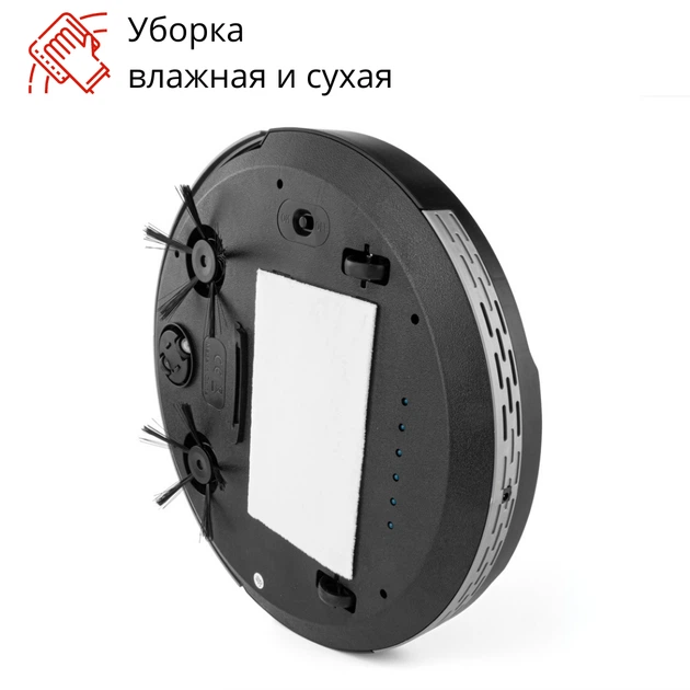 Робот-пылесос Wittero Black 7в1 дезинфектор увлажнитель ароматизатор (2407000052) - изображение 5