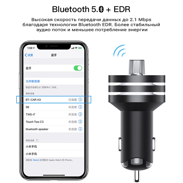 FM-трансмиттер модулятор TOPK G201Q Bluetooth, TF, USB QC 3.0 28W 2xUSB - Фото 2 FM-трансмиттер модулятор TOPK G201Q Bluetooth, TF, USB QC 3.0 28W 2xUSB - изображение 2