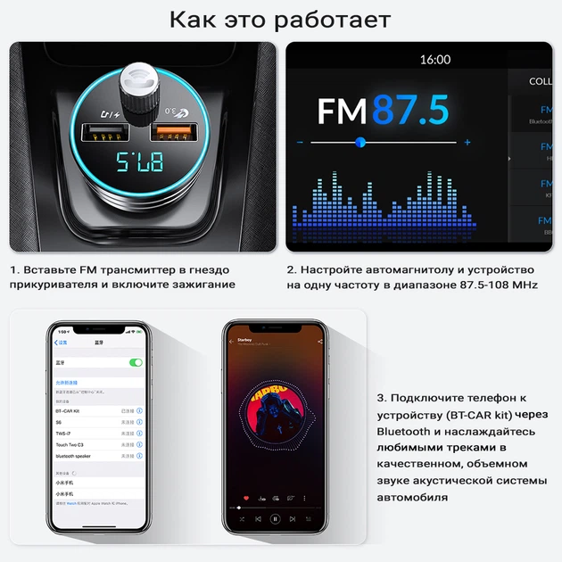 FM-трансмиттер модулятор TOPK G201Q Bluetooth, TF, USB QC 3.0 28W 2xUSB - Фото 4 FM-трансмиттер модулятор TOPK G201Q Bluetooth, TF, USB QC 3.0 28W 2xUSB - изображение 4