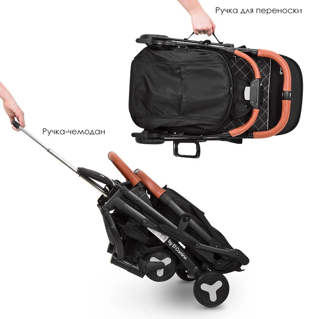 Прогулочная коляска El Camino Yoga II M 3910-1 Black (M 3910) - изображение 9