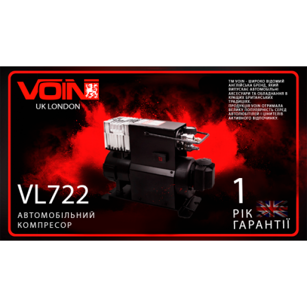 Компрессор Voin VL-722 "OFF Road Master" 90psi/86A/230L/min - изображение 2