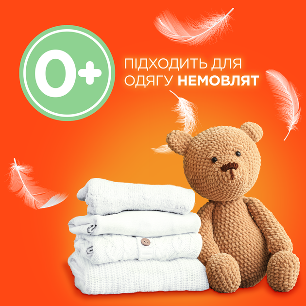 Стиральный порошок Tide Детский 6 кг (4015600800420) - Фото 3 Стиральный порошок Tide Детский 6 кг (4015600800420) - изображение 3