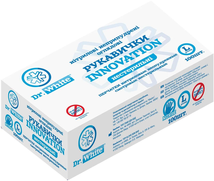 Перчатки медицинские Dr. White Innovation Нитриловые Неопудренные размер L 100 шт (4820176661265) - изображение 1