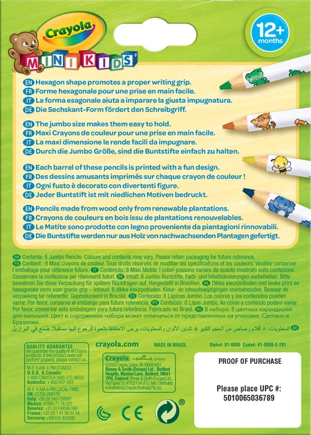 Набір кольорових олівців Crayola Mini Kids 8 шт (CR-3678) - зображення 6